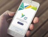 بيع 10000 فى ساعة اعرف سعر تذكرة حفلة تامر حسنى فى السعودية اليوم السابع