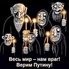 Двух российских лыжников пожизненно дисквалифицировали за допинг на Олимпиаде в Сочи - Цензор.НЕТ 8126