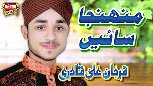 Image result for farhan ali qadri