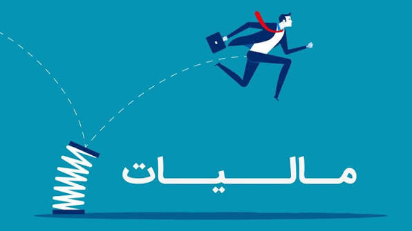 ردیابی فرار مالیاتی در ایران با کمک هوش مصنوعی