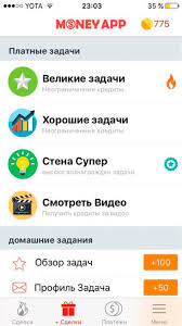 10 пользователей которые на Adsense зарабатывают больше всех в мире 25 Luchshih Sajtov Dlya Realnogo Zarabotka V Internete