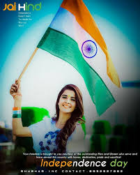 You can download the pictures and share them with your friends. Happy Independence Day India Independence Day Dp Independence Day India