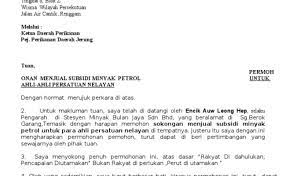 Di bawah ini juga dijelaskan bahwa surat keterangan pemberian/hibah ini perlu diketahui dan ditandatangani oleh lurah setempat. Contoh Surat Rasmi Permohonan Geran Tanah Rasmi Suc Cute766
