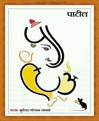 Pin By Vip Mishra On Vipul Ganpati Name Art Name Art Lettering