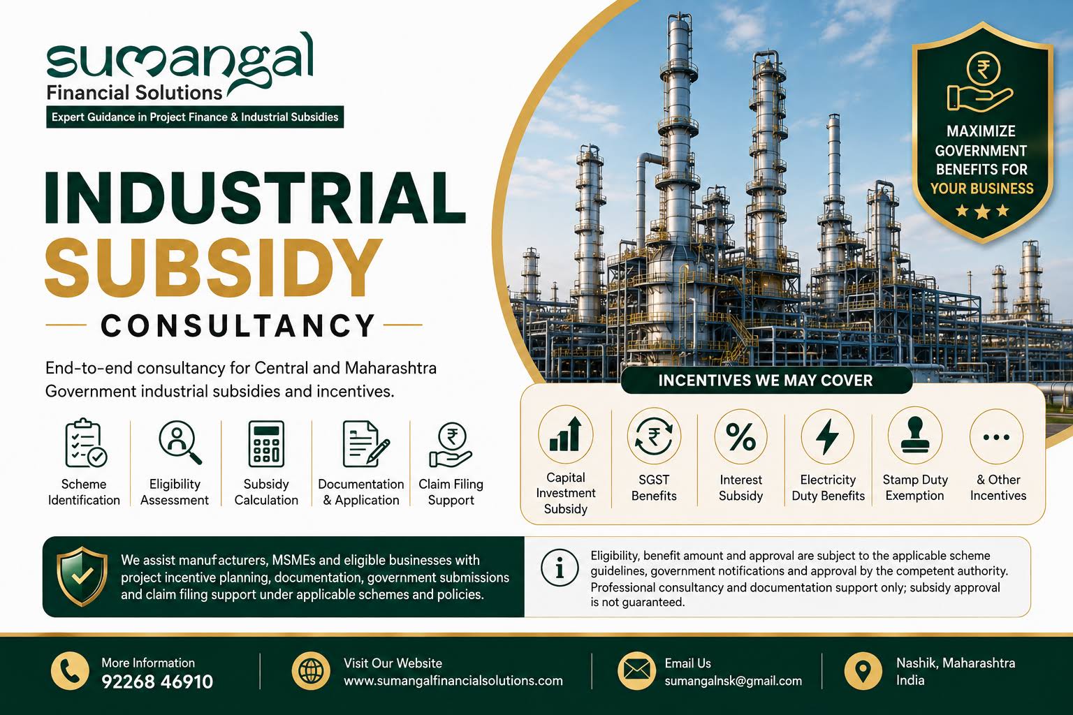 Industrial Subsidy Consultancy product image