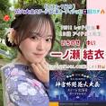 来生涼子