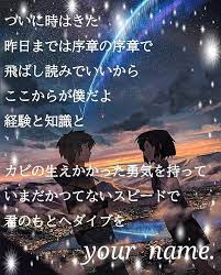 ボード 心に響く言葉 のピン