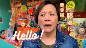 用家心聲– DotDot 德國膠原l 香港官方網店