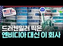 침체에도 강한 우량 가치주 찾으세요? 담배 안판다는 담배 회사 ...
