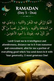 Dua For Today Day 03 Ramadan Fasting Islam Allah Muslim Ramadhan Ramadan2018 Ramazan Ramadankareem Muslims Ramadan Quotes Hadith Quotes Ramadan
