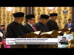 Ketua menteri grs angkat sumpah hari ini. Senator P Waytha Moorthy Angkat Sumpah Sebagai Menteri Di Jabatan Perdana Menteri 17 Julai 2018 Youtube