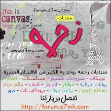 نظــــــام الجوهــــــره يخلي شعركـ لركبتـــــك عالم حواء