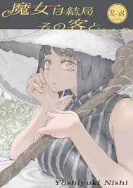 The Witch Ended Up… [Nishi Yoshiyuki] - 1 . The Witch Ended Up... - Chapter  1 [Nishi Yoshiyuki] - AllPornComic