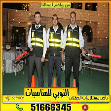 خدمة باركن الكويت 51666345 النوبي للمناسبات النوبي للمناسبات 51666345