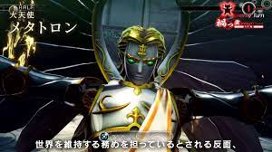 Final Pre-Release Shin Megami Tensei V Daily Demon Vol. 205: Metatron,  Demon Designer Comments on Aitvaras - Persona Central