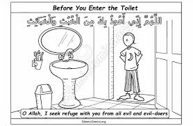 Showing 12 coloring pages related to bathroom. Colouring Pages For Muslim Kids Archives Page 2 Of 5 Islamic Comics
