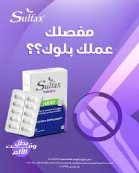 Sulfax (@SulfaxFamily) • Facebook