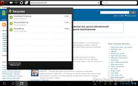 You are browsing old versions of opera mini. Index Of Scr 14