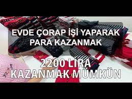Zorlaşan geçim sıkıntıları ve aşırı yüklü gelen faturalar hemen hemen her 3 aileden 2 sinin ek iş yapma durumunu alışkanlık haline getirdiğini. Evde Corap Isleri Yaparak 2200 Tl Kazanmak Ek Is Ilanlari Youtube