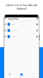 المدقق الإملائي الإنجليزية كلمة تصحيح التطبيق For Android Apk Download