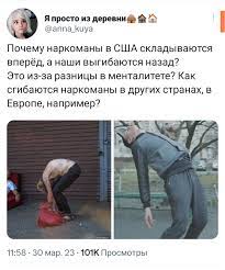 наркоманы  смешные картинки и другие приколы: комиксы, гиф анимация,  видео, лучший интеллектуальный юмор.