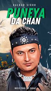 Puneya Da Chan🌕🌑 Out Now🌪️, Balkar Sidhu x Sarab, #balkarsidhu #sarab
