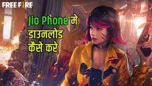 Free Fire Download Jio Mobile Jio Phone Me Free Fire Download Kare Free Fire Kaise Khele Jio Phone Jio Mobile Me Free Fire Download 2020 Free Master Poster