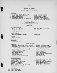 Board of Trustees meeting minutes, November 22, 1963