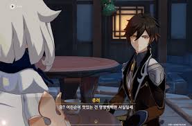 Zhongli Trivia Quiz