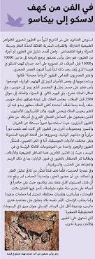 الطيور أنواعها ومعانيها أرشيف شبكة التأمل الإعلامية