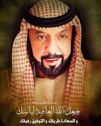 اللهم إحفظ رئيس الدوله الشيخ خليفه بن زايد Arab Men United Arab Emirates Historical Place