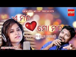 Odia Song Mp3 Youtube Broken Song Songs Mp3 Song