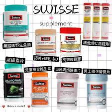 港女new zealand紐西蘭代購免空郵直寄香港台灣 girlsinnz instagram photos and videos in 2021 propolis chlorophyll fish oil