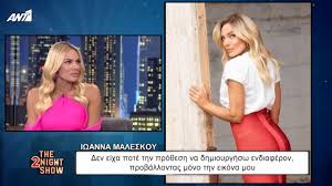 Check spelling or type a new query. Maleskoy Exw Agaph8ei Poly Sth Zwh Moy Ti Eipe Gia Ton Xezonia