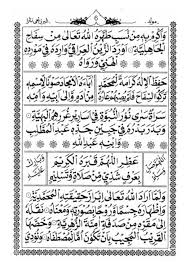 Maulid al barzanji disertai dengan teks arabikuti kami di :web : Kitab Barzanji Pdf Cara Golden