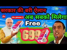 द न य क सबस सस त म ब इल Jio Phone 3 आ गय Jio Phone 3 45mp Dslr Camera 4gb 64gb Rom Youtube In 2020 Camera Prices Mobile Phone Game Mobile Phone Logo