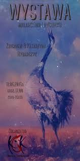 Kwidzyńskie Centrum Kultury