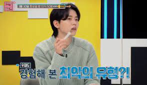 연애의 참견을 통해 대중에게 얼굴을 알린 후 단독 문서가 만들어진 배우는 신소이가 2019년 12월 17일 현재까지는 유일하다. ì—°ì• ì˜ ì°¸ê²¬ ì‹œì¦Œ3 65íšŒ ë‹¤ì‹œë³´ê¸° ìž¬ë°©ì†¡ 210330