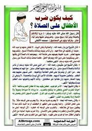 Pin By Laila Na On Islamic Islam Facts Quran Tafseer Islamic Quotes