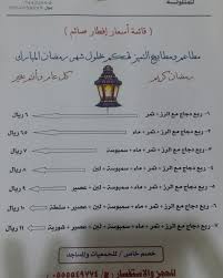 Altamayuz Res Matam2altamees Twitter