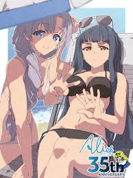 Hirasaka Hatsune hentai videos, GIFs, and images | R34.app