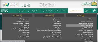 في 29 يناير الماضي، ألغى وزير العدل الدكتور وليد بن محمد الصمعاني، رئيس المجلس الأعلى للقضاء، أزمة ما يسمى إيقاف الخدمات الحكومية الإلكترونية. Ù†Ù…ÙˆØ°Ø¬ Ø±ÙØ¹ Ø¯Ø¹ÙˆÙ‰ Ù…ÙƒØªØ¨ Ø§Ù„Ø¹Ù…Ù„ Pdf 1442 Ù…ÙˆÙ‚Ø¹ Ù…Ø­ØªÙˆÙŠØ§Øª