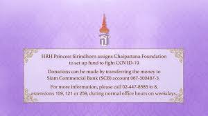 Scb alumni association chair dr. Hrh Princess Sirindhorn Assigns Chaipattana Foundation To Set Up Fund To Fight Coronavirus Pattaya Mail