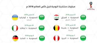 دافع بول بوجبا لاعب وسط مانشستر يونايتد عن مواطنه وزميله في المتخب الفرنسي، نجم ريال مدريد كريم بنزيما، بعد صيامه عن التسجيل منذ بداية يورو 2020. Ø£Ø®Ø¨Ø§Ø± 24 Ø§Ù„Ø£Ø®Ø¶Ø± ÙŠØ³ØªØ¹Ø¯ Ù„ÙƒØ£Ø³ Ø§Ù„Ø¹Ø§Ù„Ù… Ø¨Ù€ 8 Ù…Ø¨Ø§Ø±ÙŠØ§Øª Ù‚ÙˆÙŠØ©
