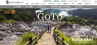 If you continue to browse, you accept the use of cookies on our site. é•·å´ŽçœŒå…¬å¼è¦³å…‰ã‚µã‚¤ãƒˆ ãªãŒã•ãæ—…ãƒãƒƒãƒˆ ã‚'å…¨é¢ãƒªãƒ‹ãƒ¥ãƒ¼ã‚¢ãƒ«ã—ã¾ã—ãŸ ä¸€èˆ¬ç¤¾å›£æ³•äººé•·å´ŽçœŒè¦³å…‰é€£ç›Ÿã®ãƒ—ãƒ¬ã‚¹ãƒªãƒªãƒ¼ã‚¹