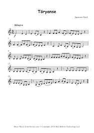 Toryanse Japanese Traditional Sheet Music For Violin 8notes Com Sheet Music Free Violin Sheet Music Traditional Sheets
