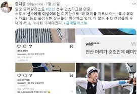 전엔 호불호 갈렸으나 이젠 자리잡은듯한 머리 515. Dsz2fx6s83j35m