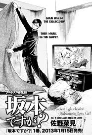 Sakamoto Desu Ga? - Read Hentai 20, Manhwa Hentai, Hentai Manga, Adult  Manhwa , Hentai Webtoon