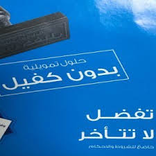 بدون تحويل راتب Malkydakhel Twitter