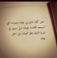 .ذلك ولقب الشاعر المصرى احمد فؤاد نجم باسم الفاجومى وكان الكاتب للشيخ امام كانت تتلازم معه اشعار احمد فؤاد نجم لتعبر عن روح الاحتجاج الجماهيرى بعد نكسة 67 وتوفى احمد. Ø´Ø¹Ø± Ø³ÙˆØ¯Ø§Ù†ÙŠ Ø´Ø¹Ø± Ø³ÙˆØ¯Ø§Ù†ÙŠ Ø±Ø§Ø¦Ø¹ ÙˆØ¬Ù…ÙŠÙ„ Ù‚Ù„ÙˆØ¨ ÙØªÙŠØ§Øª